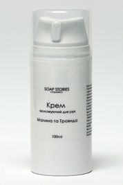 Крем для рук Малина та Троянда