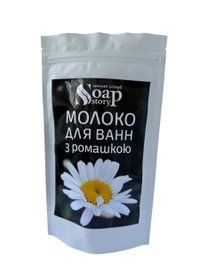 Молоко для ванн "Ромашка"