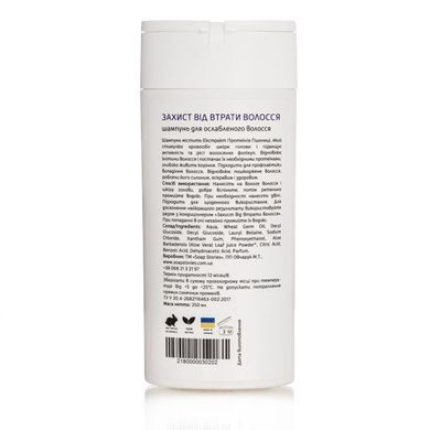 Органічний шампунь для ослабленого волосся "Захист від втрати волосся" з екстрактом Протеїну Пшениці