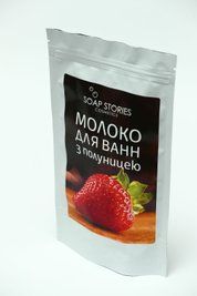Молоко для ванн "Полуниця"