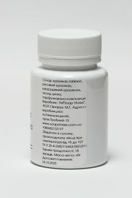 Тальк  - пудра  парфумована