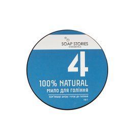 №4 BLUE Мило для гоління 100% NATURAL