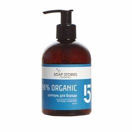 №5 BLUE Шампунь для бороди 98% ORGANIC