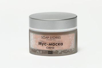 Мус-Маска для обличчя Сяюча