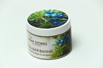 Сіль для ванни "Ялівець та Кипарис"