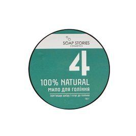 №4 GREEN Мило для гоління 100% NATURAL