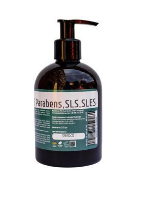 №5 GREEN Шампунь для бороди 98% ORGANIC