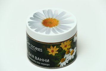 Сіль для ванни "Ромашка та Череда"